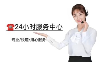 海尔售后安装电话号码是多少？