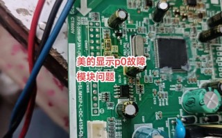 美的天花机故障怎么办？