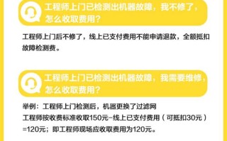 苏宁维修售后服务电话