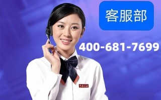 美的空调官方售后电话是多少？