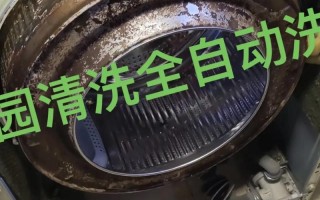 青岛洗衣机清洗电话是多少？