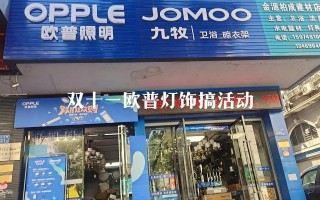 灯具销售平台选哪个好？