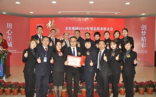 美乐电视公司电话是多少？