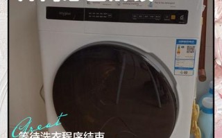 惠而浦洗衣机售后电话是多少？