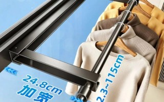 伸缩衣杆是什么时候安装