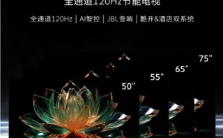 南京创维研究院电话是多少？