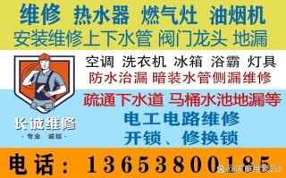 济南修热水器电话是多少？