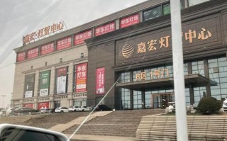 兰州灯具批发市场哪里好？价格质量怎么选？
