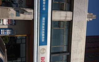 博世维修电话是多少？