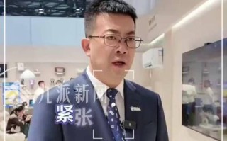 海尔集团最新领导成员电话曝光？内部联系方式可信吗？