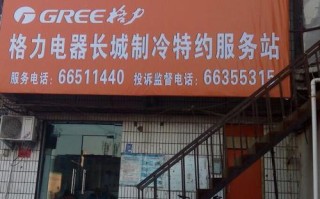 格力空调湖州维修电话是多少？