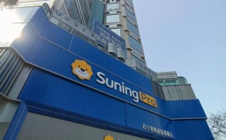 广州苏宁电器电话是多少？