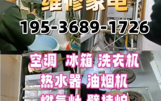 南宁燃气灶维修电话怎么找？