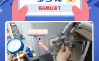 格力空调加氟，电话靠谱吗？