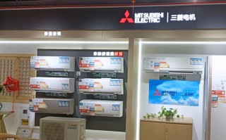 三菱电机空调售后电话是多少？