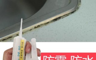 不锈钢水槽漏水怎么补？