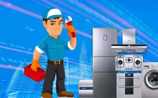 荣事达昆明售后服务电话2025最新是多少？