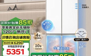 常州松下冰箱服务电话是多少？