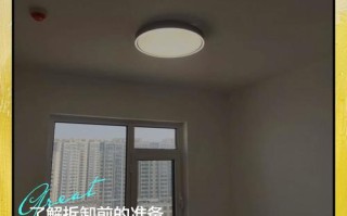 圆灯具安装图解，步骤是怎样的？