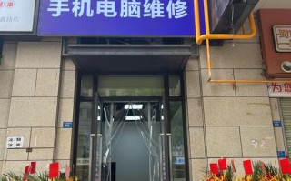 深圳修理电话怎么查？快速找维修电话的方法？