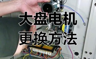 麻将机电动不转怎么修？