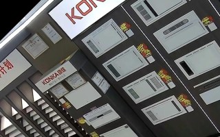 乌鲁木齐康佳销售电话