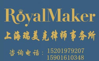 瑞美客服电话是多少？