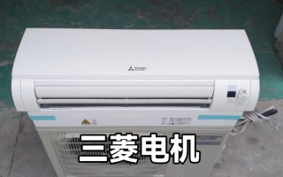 北京三菱电机空调电话是多少？