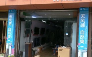 海尔家电维修电话是多少？