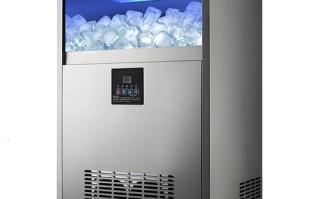 东莞制冰机维修电话是多少？