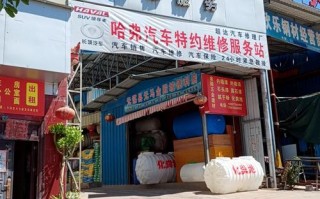 长城汽车维修电话是多少？