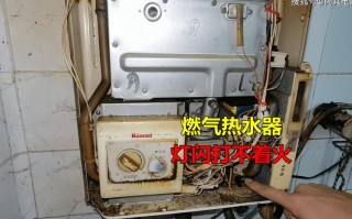 万煤气热水器维修电话是多少？