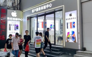 成都的苹果售后服务电话