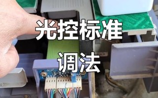 麻将机灯一直亮怎么回事