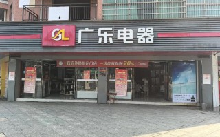 濮阳市华龙电器商场电话是多少？