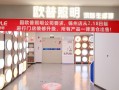 品牌灯具如何高效经营？