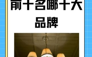 灯具总代理怎么找？