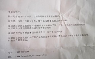 博士官方售后电话是多少？