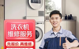 荣事达三洋售后电话是多少？