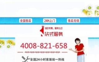 武汉林内热水器售后维修电话是多少？