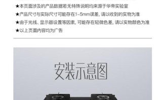 华帝灶具维修电话是多少？