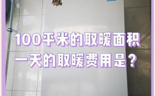 修个壁挂炉花多少钱