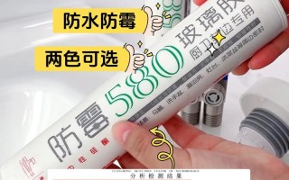 脸盆玻璃胶怎么拆？旧胶不伤盆小技巧？