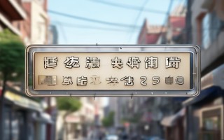 溧阳家电维修电话是多少？