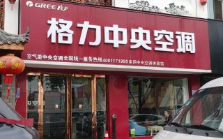 格力空调宁波维修电话是多少？