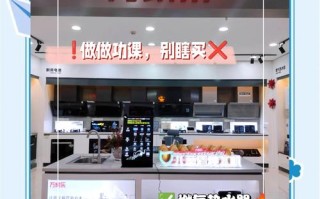 万家乐售后电话是多少？