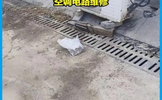 长虹空调维修中心电话是多少？