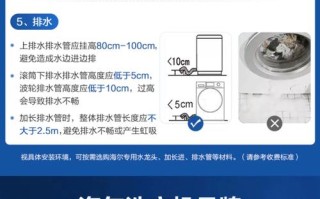 海尔洗衣机官方电话是多少？