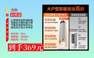 美的暖凤机售后电话是多少？