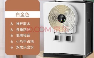 夏新饮水机客服电话是多少？